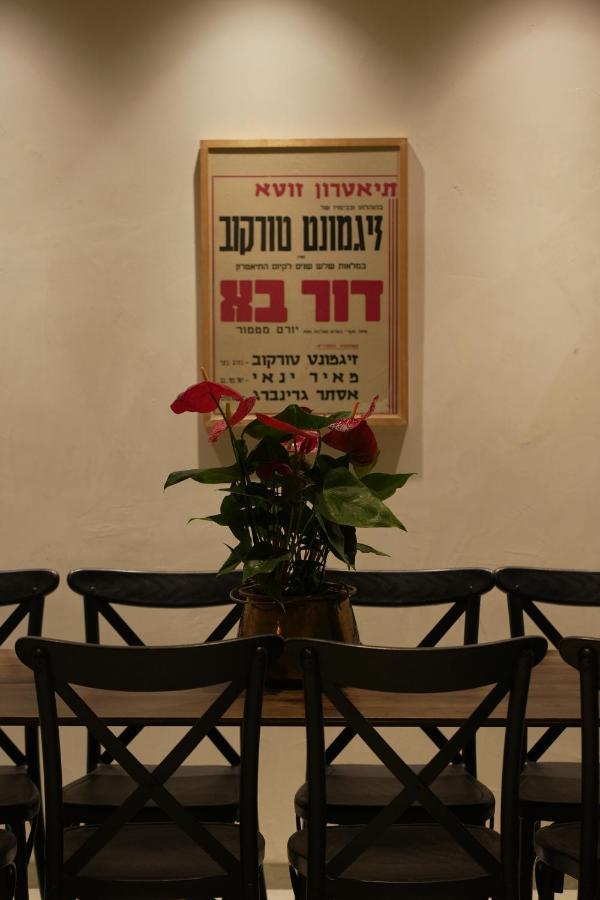 Mori House Hotel Beit She'an Bagian luar foto